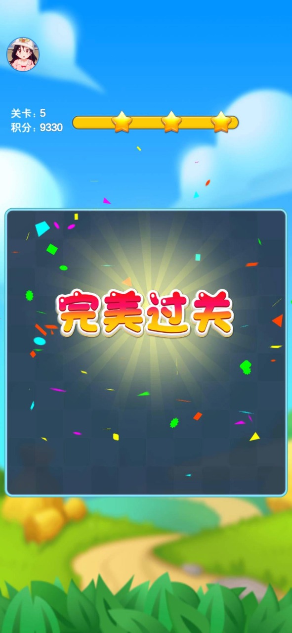 Treasure Hunting Matching Game v1.0.1 安卓版 0