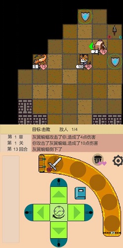 嗷嗷的冒險 v1.0 安卓版 0