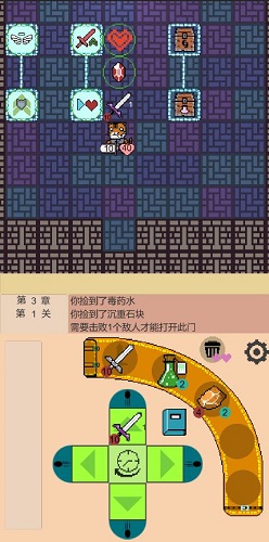 嗷嗷的冒險 v1.0 安卓版 2