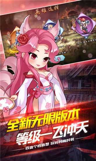 暴走名將團(tuán) v1.0.0.1 安卓版 2