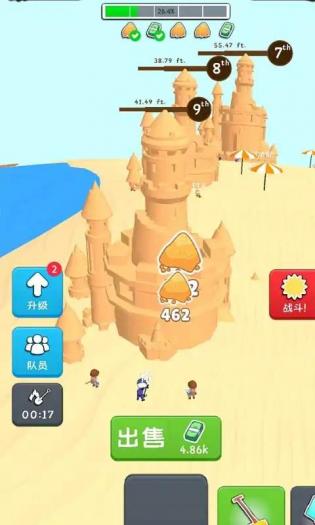 建造沙堡 v0.3 安卓版 0