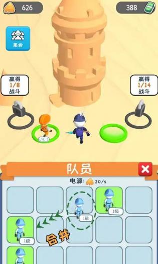 建造沙堡 v0.3 安卓版 1