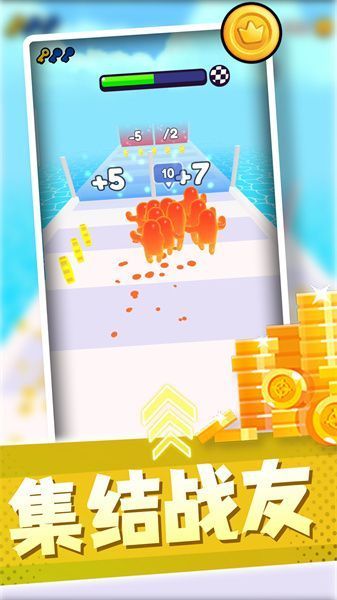 勝利沖鋒 v2.0.0 安卓版 0