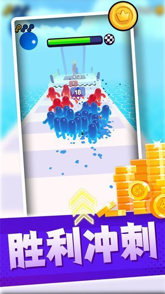 勝利沖鋒 v2.0.0 安卓版 2