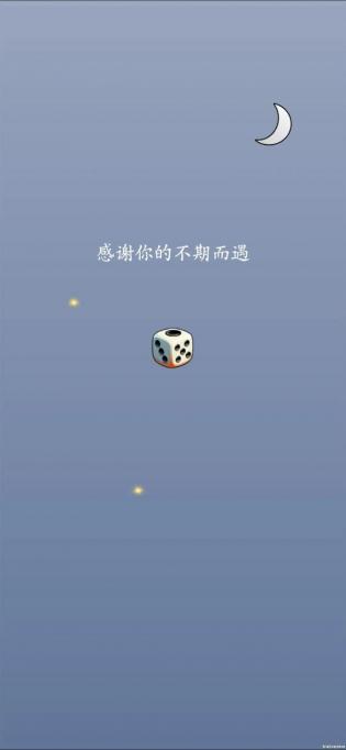 孤注一擲 v0.1 安卓版 0