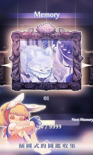 忘卻之森 v1.1.0 安卓版 1