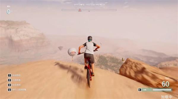 極限自行車(chē)駕駛 v1.02· 手機(jī)版 0