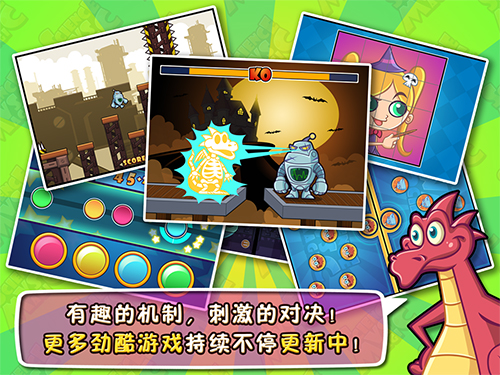 科學大戰(zhàn)魔法 v3.6 安卓版 2