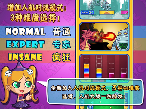 科學大戰(zhàn)魔法 v3.6 安卓版 0