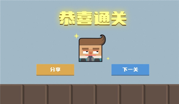 臘腸打工人 v1.0 安卓版 0