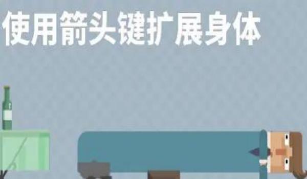臘腸打工人 v1.0 安卓版 1