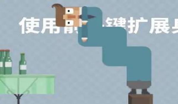 臘腸打工人 v1.0 安卓版 2