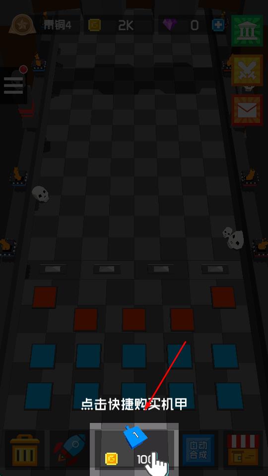 方塊戰(zhàn)爭 v1.0.6 安卓版 0