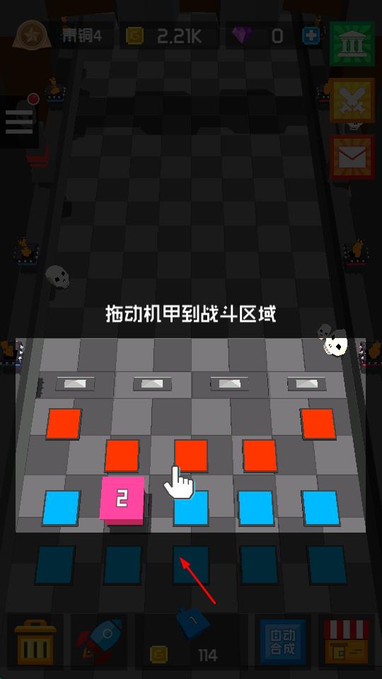 方塊戰(zhàn)爭 v1.0.6 安卓版 2