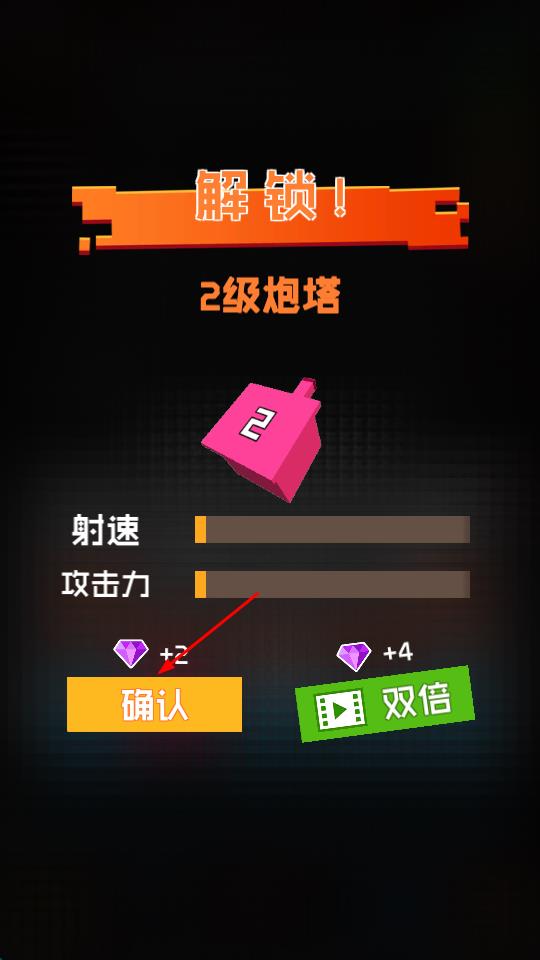 方塊戰(zhàn)爭 v1.0.6 安卓版 1