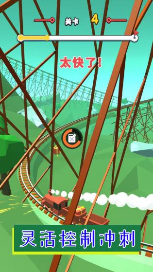 無(wú)極限瘋狂駕駛 v1.0.5 安卓版 0