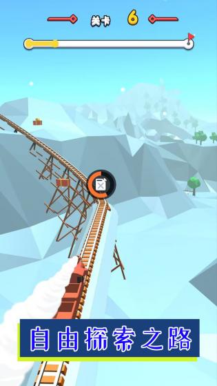 無(wú)極限瘋狂駕駛 v1.0.5 安卓版 1