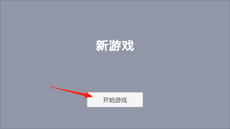 染域為王 v1.0 安卓版 0