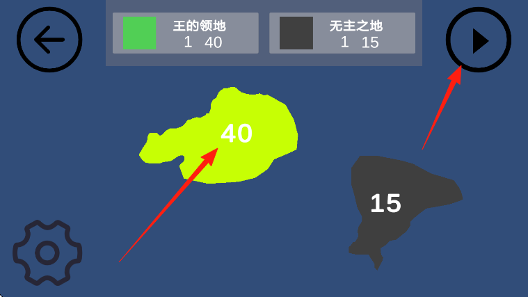 染域為王 v1.0 安卓版 1