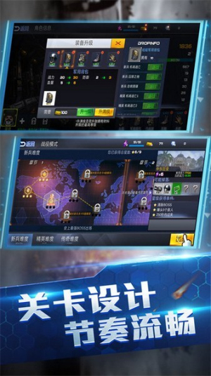 王牌火線救援最新版 v1.0.0 安卓版 1