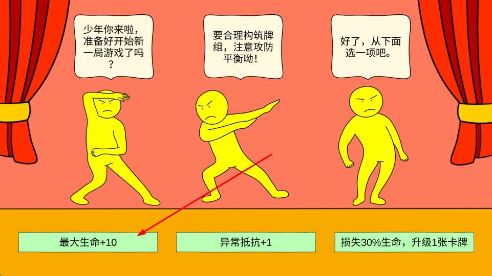 涂鴉地城 v1.0.0 安卓版 0
