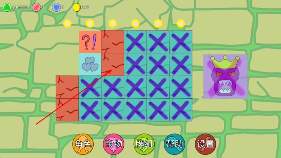 涂鴉地城 v1.0.0 安卓版 1