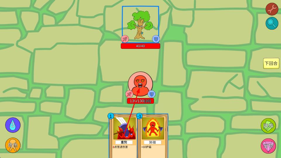 涂鴉地城 v1.0.0 安卓版 2