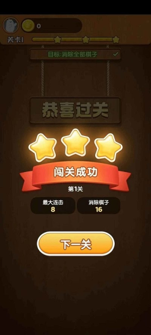 水果樂趣手機(jī)版 v1.0.0 安卓版 0