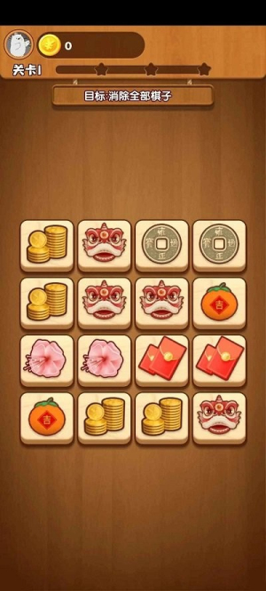 水果樂趣手機(jī)版 v1.0.0 安卓版 2