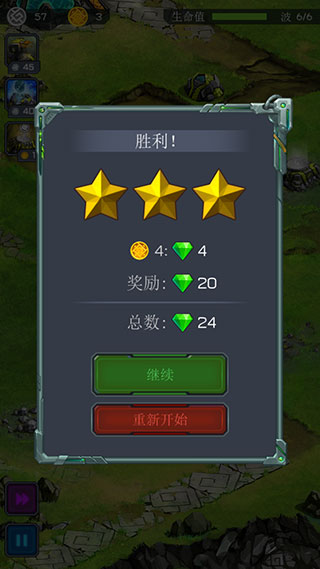 Ancient Planet v1.2.131 安卓版 0