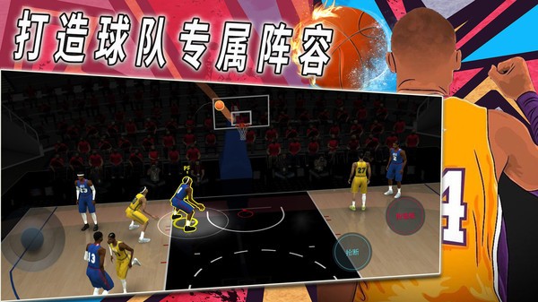 籃球戰(zhàn)術(shù)比賽中文版 v1.0 手機(jī)版 2
