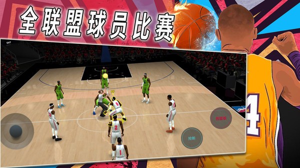 籃球戰(zhàn)術(shù)比賽中文版 v1.0 手機(jī)版 0