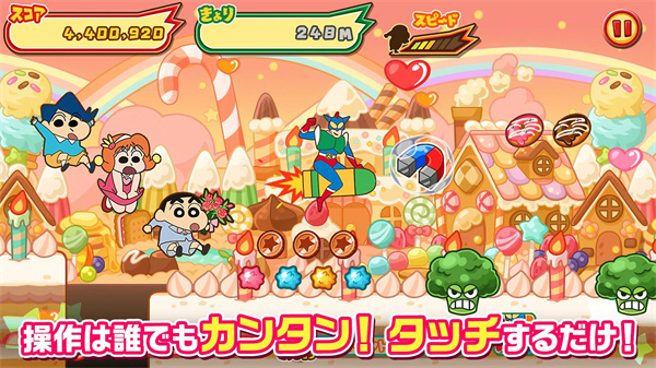 蠟筆小新呼風(fēng)喚雨的春日部跑酷 v2.8.1 安卓版 2