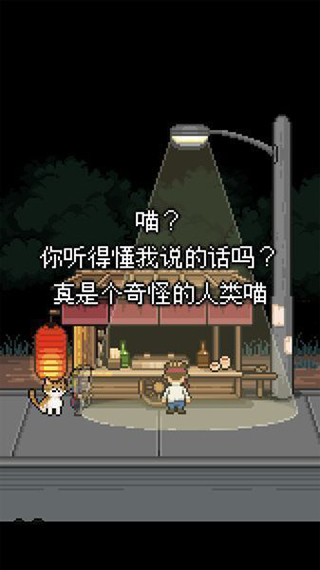 熊先生的餐廳 v2.0.3 安卓版 2
