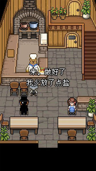 熊先生的餐廳 v2.0.3 安卓版 0