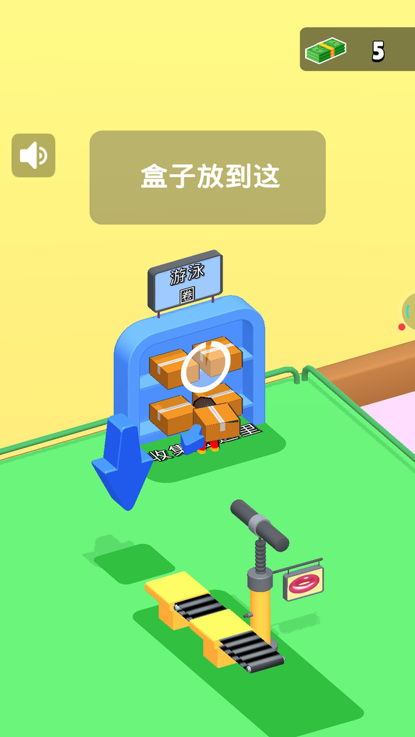 水上樂園模擬器 v1.1 安卓版 0