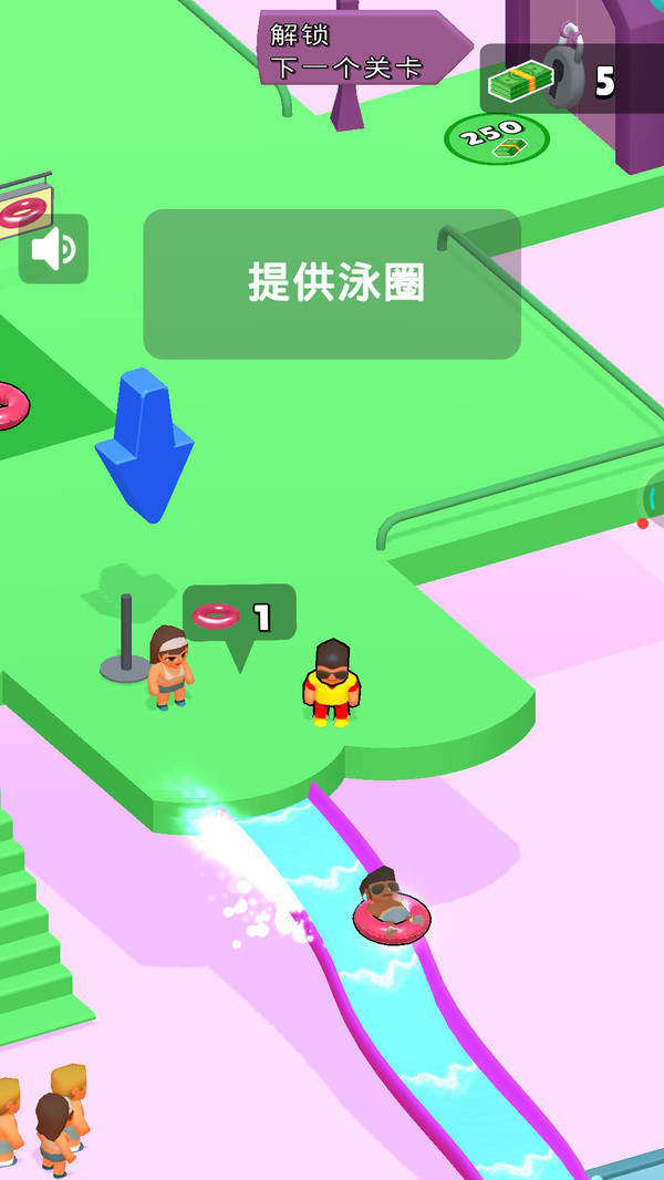 水上樂園模擬器 v1.1 安卓版 1