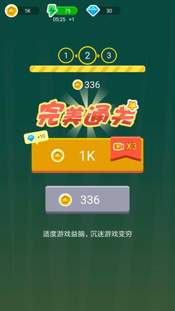 瘋狂飛刀之僵尸農(nóng)場(chǎng) v1.0 安卓版 0