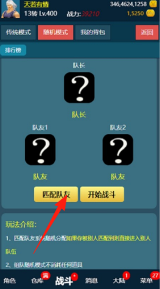 隨心放置2 v0.0.4 安卓版 2