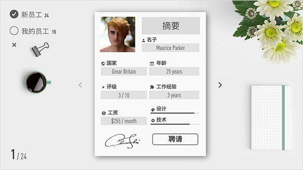 電腦公司模擬器 v1.2.11 安卓版 0