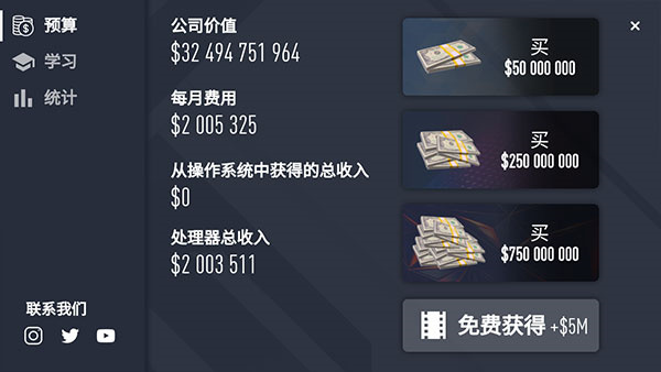 電腦公司模擬器 v1.2.11 安卓版 2