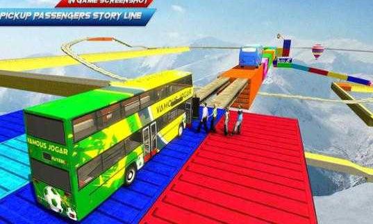 不可能的天空軌跡巴士模擬 v1.0 安卓版 1