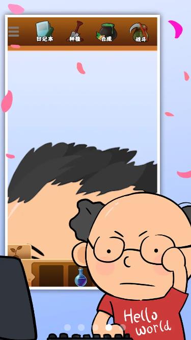 猛男的正義內(nèi)置菜單 v1.0.5 安卓版 1