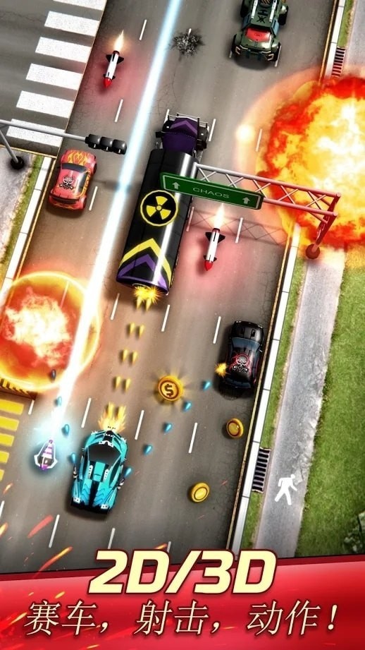 混亂之路全部車輛 v1.3.7 安卓版 0