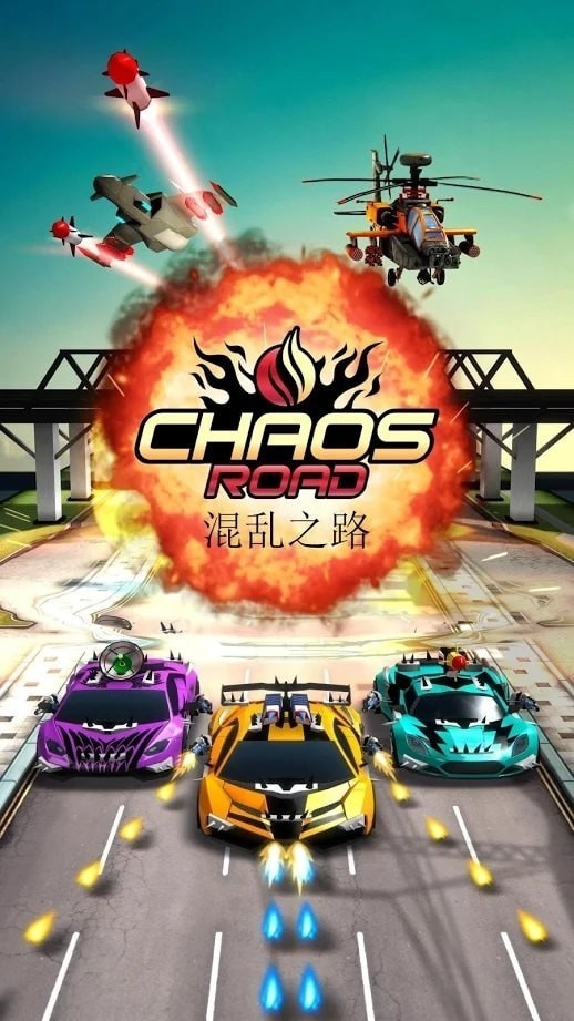 混亂之路全部車輛 v1.3.7 安卓版 2