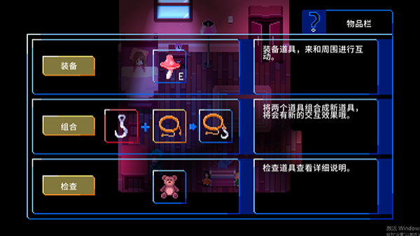 Night Reverie v1.0.6 安卓版 1