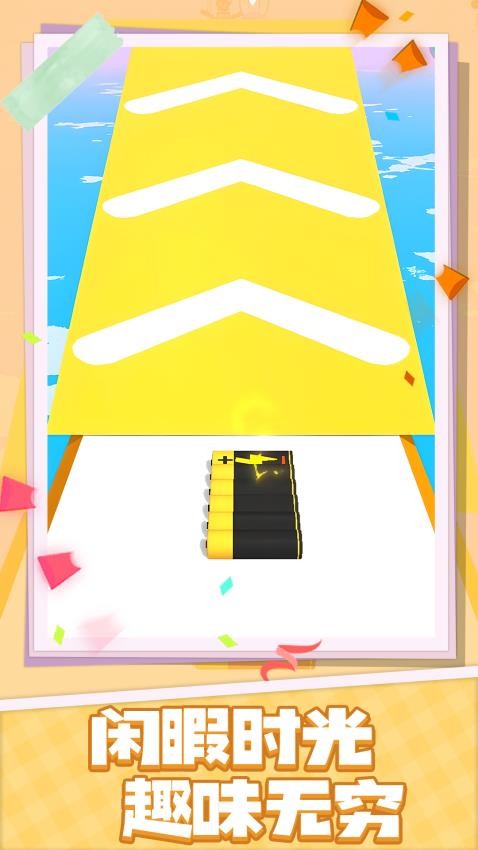 極速跳躍沖刺 v1.0.1 安卓版 1