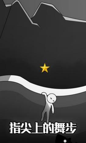 逃離黑暗 v1.00 安卓版 0