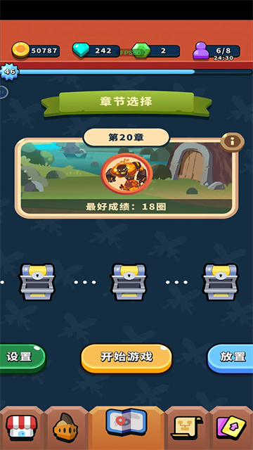 勇者學院手機版 v1.12 安卓版 0