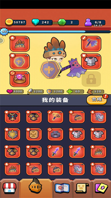 勇者學院手機版 v1.12 安卓版 2